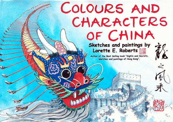 COLOURS AND CHARACTERS OF CHINA