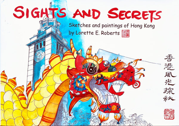 SIGHTS AND SECRETS - First edition